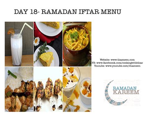 Day 18- Ramadan Iftar Recipes- Iftar Menu – Cooking with Thas ...