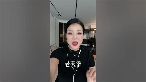 38岁没断奶的，妈妈的好大儿离谱择偶，强势妈妈 乖宝宝的梦幻组合下害来了！注意防范规避。兰州兰州 社会百态 Youtube