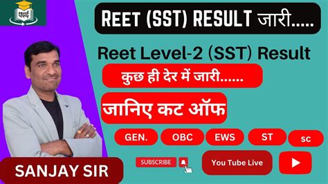 Reet Mains Result Level Results Cut Off Reet Sst Reet