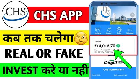 Chs Earning App Chs App Payment Proof Chs App Kab Tak Chalega New