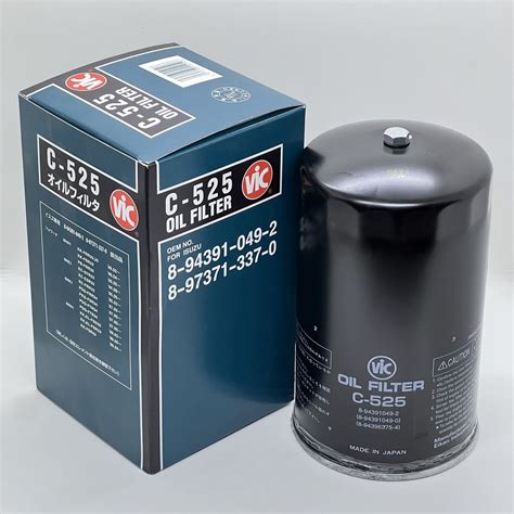 C 525 Vic Oil Filter For Forward Isuzu 6he1 Fsr34 N And Fvm34 W 34ft