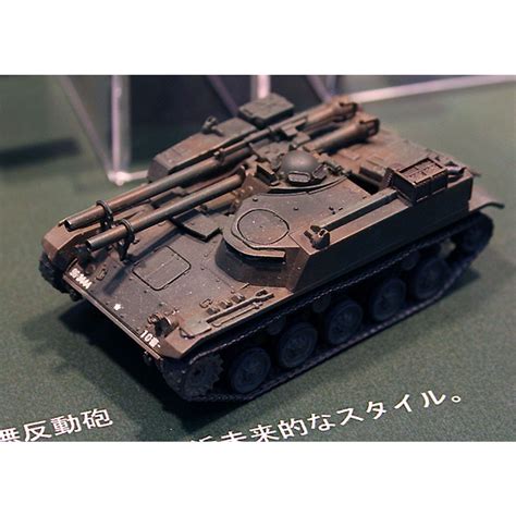 Aoshima 172 Jgsdf Type 60 Self Propelled 106mm Recoiless Gun Tractor2