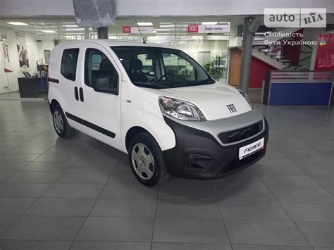 AUTO RIA Нове авто Фіат Фіоріно пас Fiat Fiorino пасс 1 3D MT