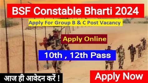 Bsf Constable New Recruitment 2024 Bsf Group Bandc New Vacancy 2024