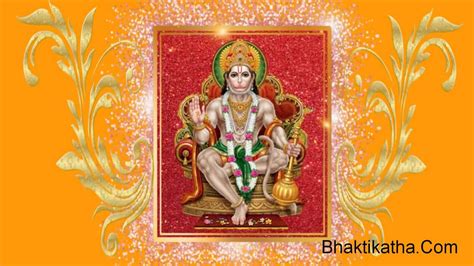 Who Wrote Powerful Hanuman Chalisa हनुमान चालीसा कब कहां लिखी गई 40 चौपाई का रचयिता कौन है