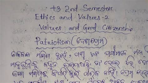 Patriotism Nd Semester Ethics And Values Odia Medium Note Long