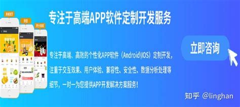 开发一款app价格app开发费用一般由哪些方面组成开发app需要多少钱？ 知乎