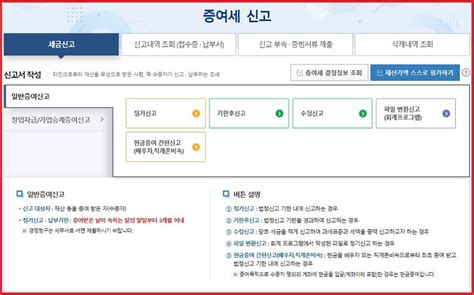 증여세 면제한도 세율 및 신고방법 디비뉴스