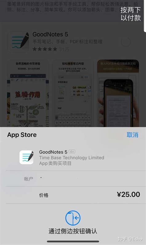 Goodnotes会不会走notability的老路，也变成订阅制？ 知乎