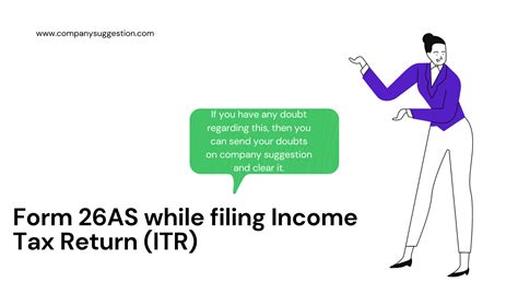 Form 26AS while filing Income Tax Return (ITR) | Company Suggestion