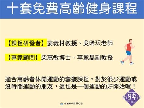 花蓮連七日零確診 縣府公告18歲以上民眾可預約施打疫苗殘劑 每日7名為限