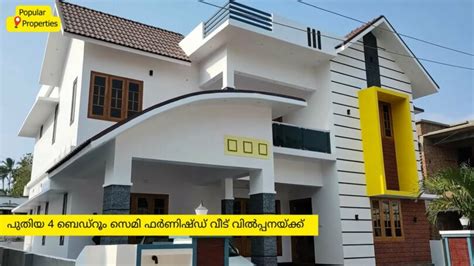 New 4 Bhk House For Sale Near Nadathara THrissur Housefind