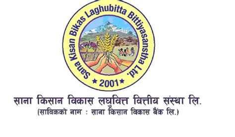 साना किसान लघुवित्तले २७३७ प्रतिशत लाभांश दिने बोनस र नगद कति सेतोपाटी संवाददाता Setopati