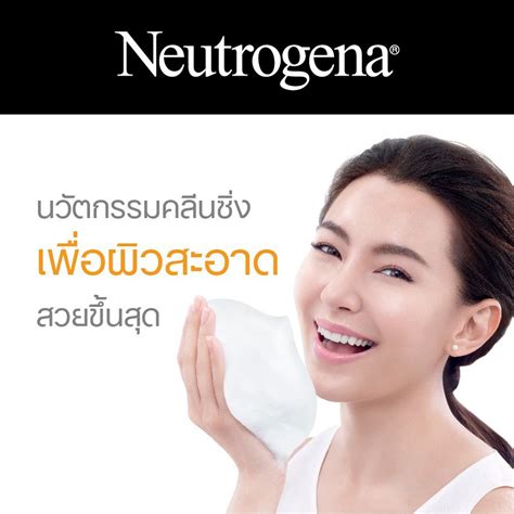 ล้างหน้า﹢มาส์ก﹢ Neutrogenaนูโทรจีนา โฟมล้างหน้า ดีพคลีนคุชชั่นโฟมมิ่งคลีนเซอร์175กneutrogena