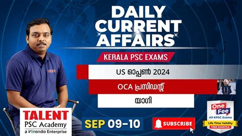 Psc Current Affairs Th Th September Current Affairs Today