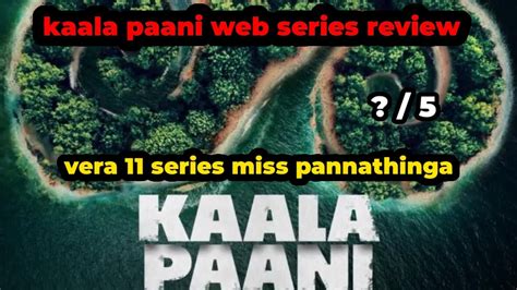 Kaala Paani Web Series Review Cine Film Youtube