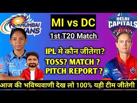 Wpl Mi Vs Dc Today Match Prediction Mumbai Indians Vs Delhi