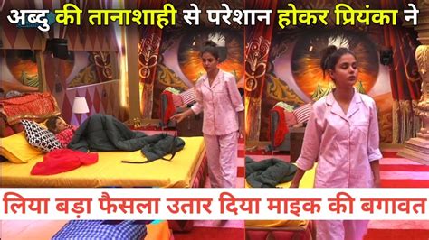 Bigg Boss 16 Live Captain Abdu Rozik Fight Priyanka Chaudhary And