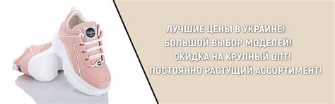AILAIFA - оптовий постачальник жіночого взуття в Україні.