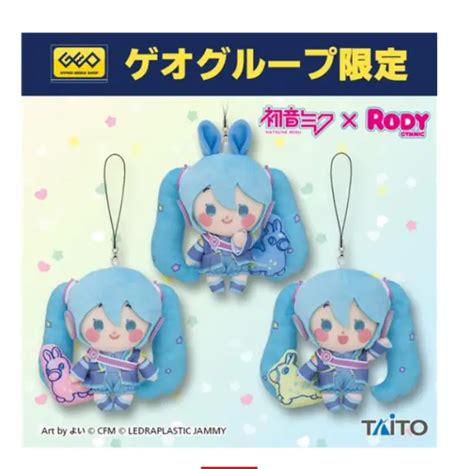 Ensemble Mascotte Poup E En Peluche Hatsune Miku X Rody Geo Limit