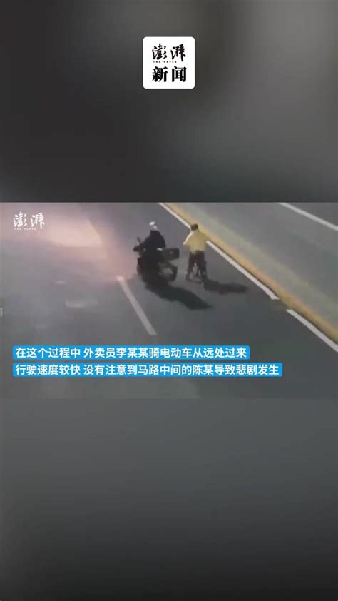 母亲给儿子送饺子途中被撞身亡停路中间被超速外卖小哥撞倒 凤凰网视频 凤凰网