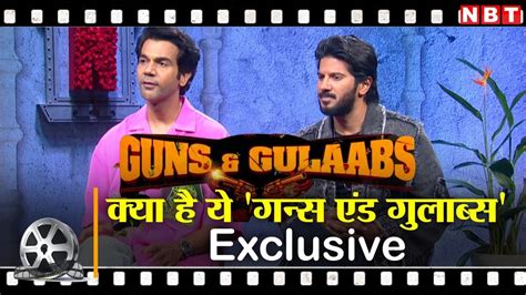 Guns And Gulaabs Cast Interview Rajkummar Rao Dulquer Salmaan