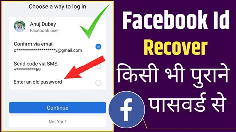 How To Recover Facebook Account Facebook Id Recover Kaise Kare