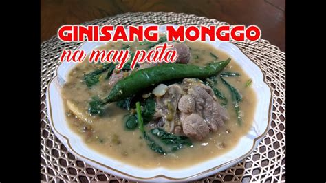 How To Cook Ginisang Munggo Na May Pata Recipepork Hock With Mung