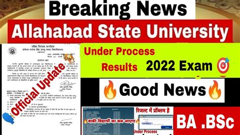 Allahabad State University Result Ba St Nd Year Bsc St Nd