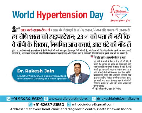 Best Cardiac Surgeon In Indore For Heart Care Dr Rakesh Jain