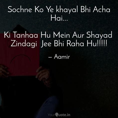 Sochne Ko Ye Khayal Bhi A Quotes And Writings By Aamir Yourquote