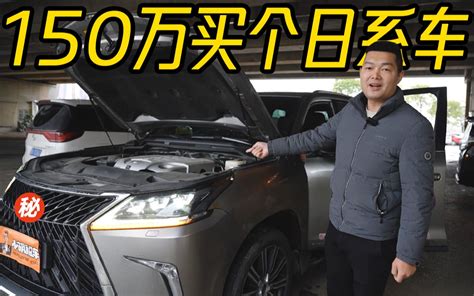 超市老板卖日系suv，开4年只亏30万，这保值率太变态！ 小胡说车 小胡说车 哔哩哔哩视频