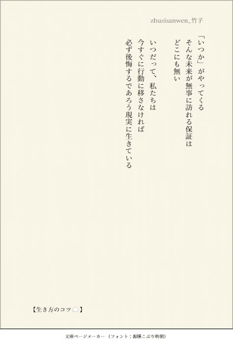 竹子（たけねこ🐈） 生き方探しエッセイ 四字熟語大好き中国広東在住の記事一覧｜note（ノート）