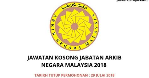 Permohonan Jawatan Kosong Arkib Negara Malaysia Spa