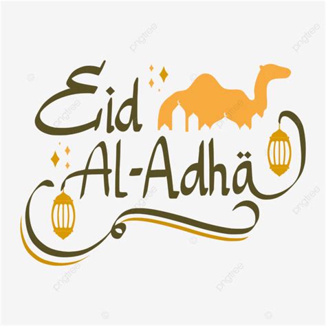 Letras De Eid Al Adha Mubarak PNG Eid Al Adha Eid Mubarak Eid PNG Y