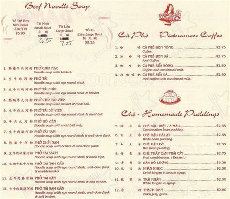 Menu at Pho Danh restaurant, Houston, Bellaire Blvd # C-25