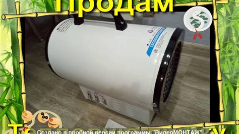 Продам эл. тепловую пушку от 220в. Новая. Нижний Тагил - YouTube