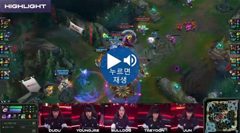 Kt Vs Kdf 1세트 광동 팀 보이스 풀버전mp4 롤 리그 오브 레전드 에펨코리아