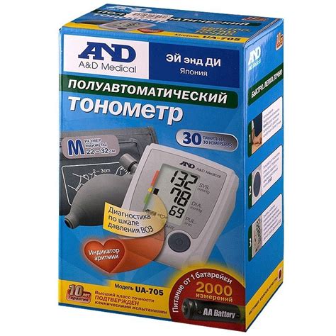 Тонометр UA-705 полуавтомат - купить с доставкой по выгодным ценам в ...