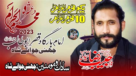 Live Ashra E Muharram St Muharram Channi Jowye Shah Phalia