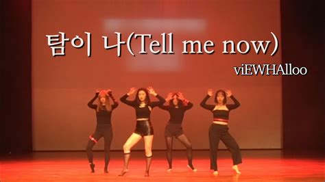 2023 뷰할로 정기공연 탐이 나tell Me Now 퀸이 나브레이브걸스 이달의 소녀 Youtube