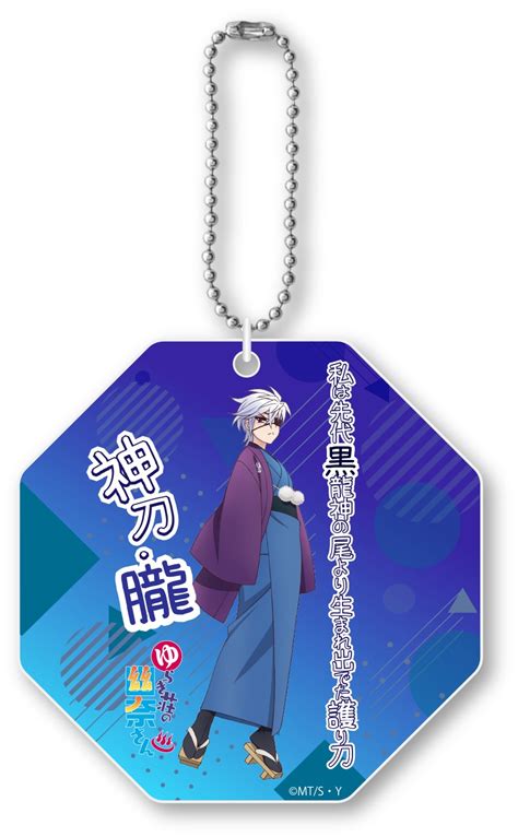 Yuuna And The Haunted Hot Springs Famous Dialogue Acrylic Mascot Oboro Shinto HLJ