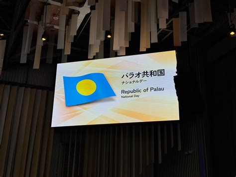 Office - Palau National Day was a day to celebrate Palau's culture