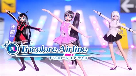 Tricolore Airline トリコロール・エア・ライン Feat Hatsune Miku Project Diva