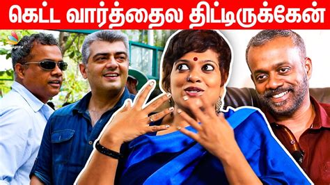 My Entry In Ajiths Yennai Arindhal Uthara Menon Interview Gvm