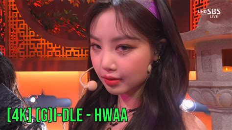 4K LIVE G I DLE HWAA 210117 SBS Inkigayo YouTube