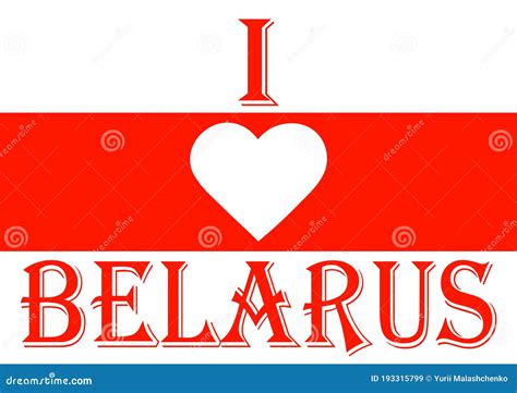 Flag of Belarus with a Heart Symbol in White and Red Colors Stock