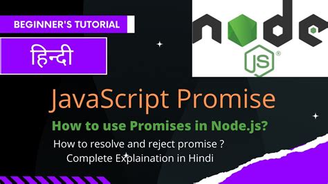 Nodejs Tutorials In Hindi Javascript Promises How To Use Promises In