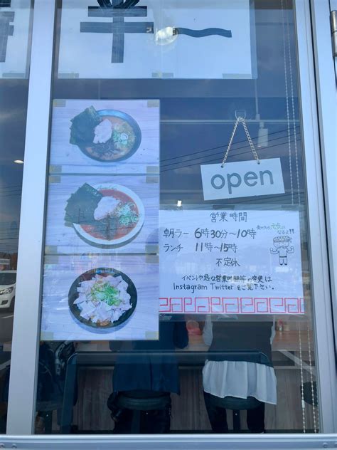 豚そばあゆ武豚骨醤油ラーメン横浜家系ラーメン岡山県倉敷市成瀬家 全国ラーメン制覇道´∀`