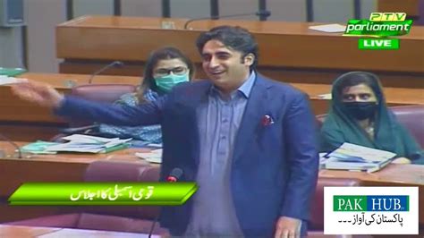 Bilawal Bhutto Perfect Reply To Imran Khan In National Assembly 25